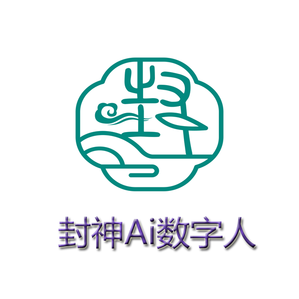 AI直播抖音助手（商家版）